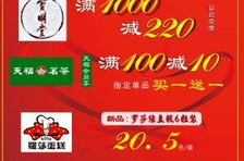 网红福筒,网红界的甜蜜宠儿,带你领略美食与潮流的完美融合