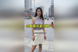 老司机小姐姐下载地址,下载地址大公开,带你领略独特魅力